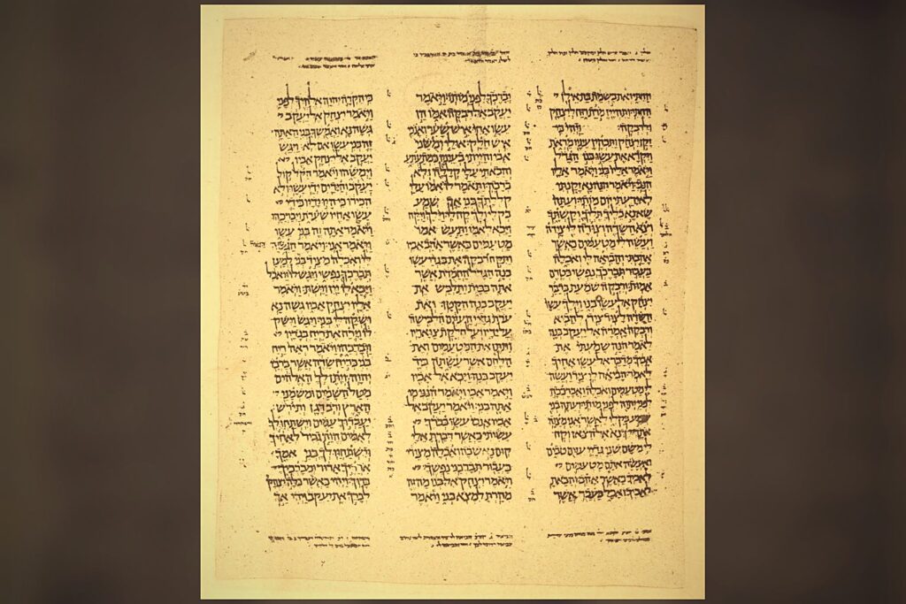 A page of the Aleppo Codex, the Hebrew Bible manuscript behind the question of books mentioned in the Bible but not included in it
