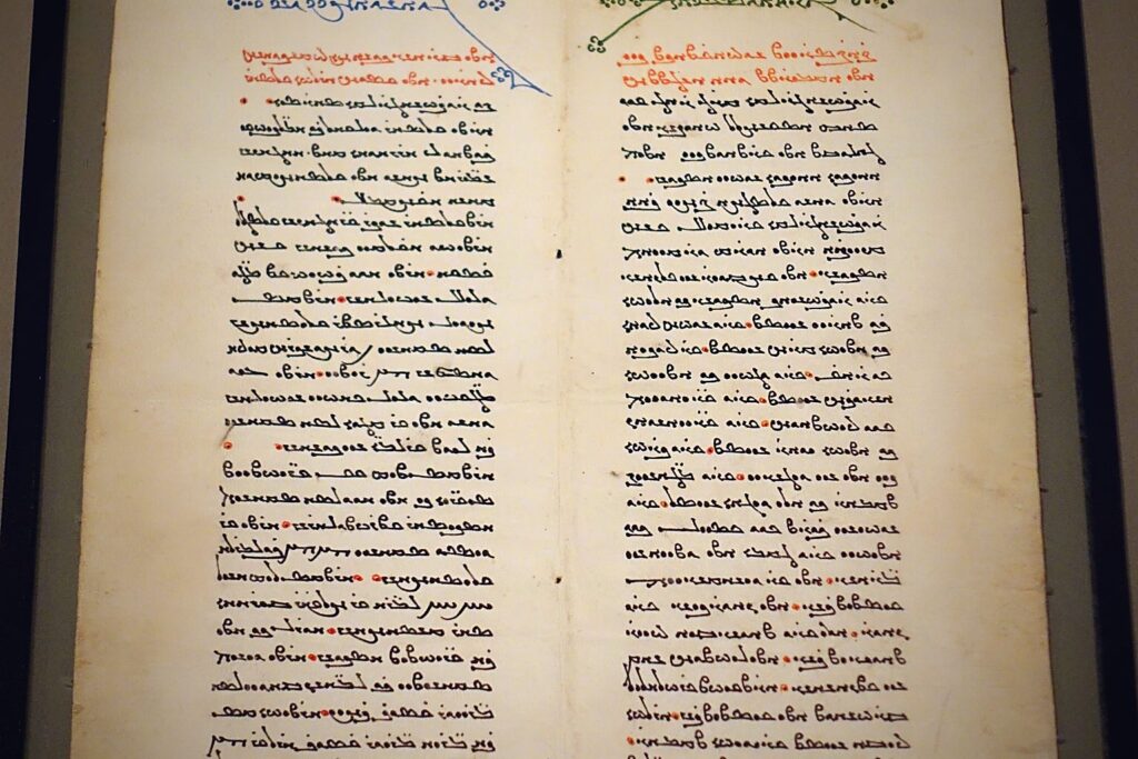 A Manichaean text written in Sogdian on leather, from Khocho in the Turfan oasis
