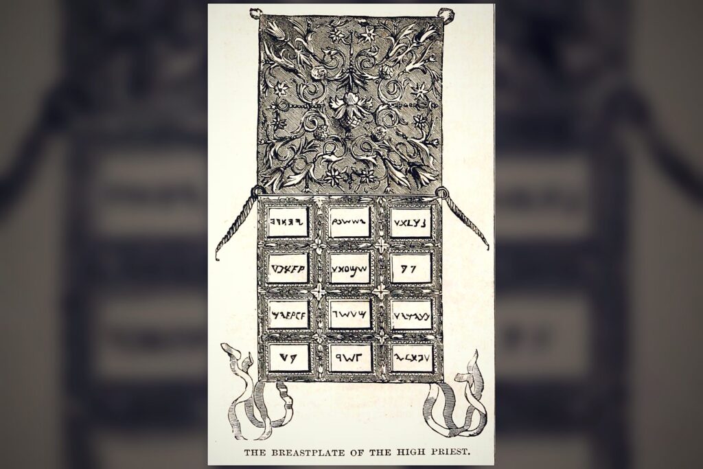 The high priest's breastplate with twelve gemstones, where the Urim and Thummim were placed